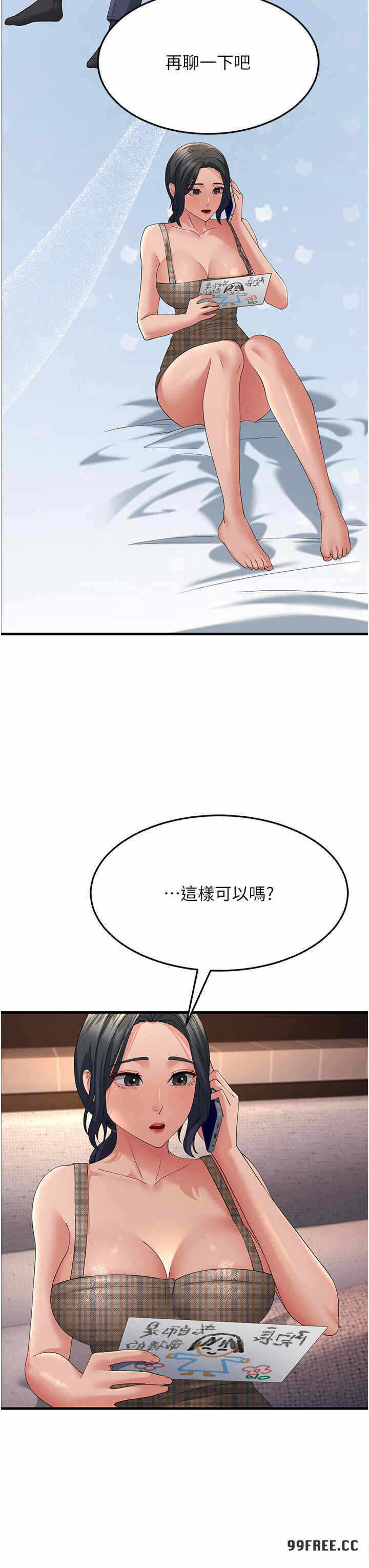 第41张