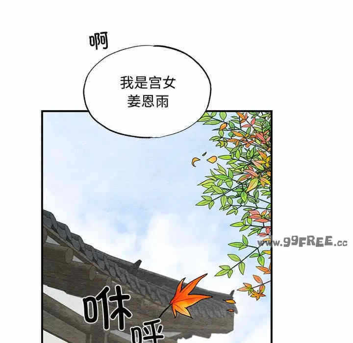 第77张