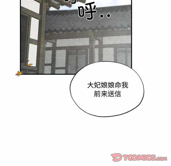 第78张