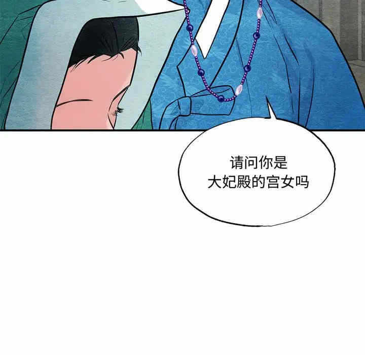 第80张