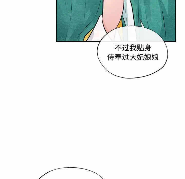 第82张