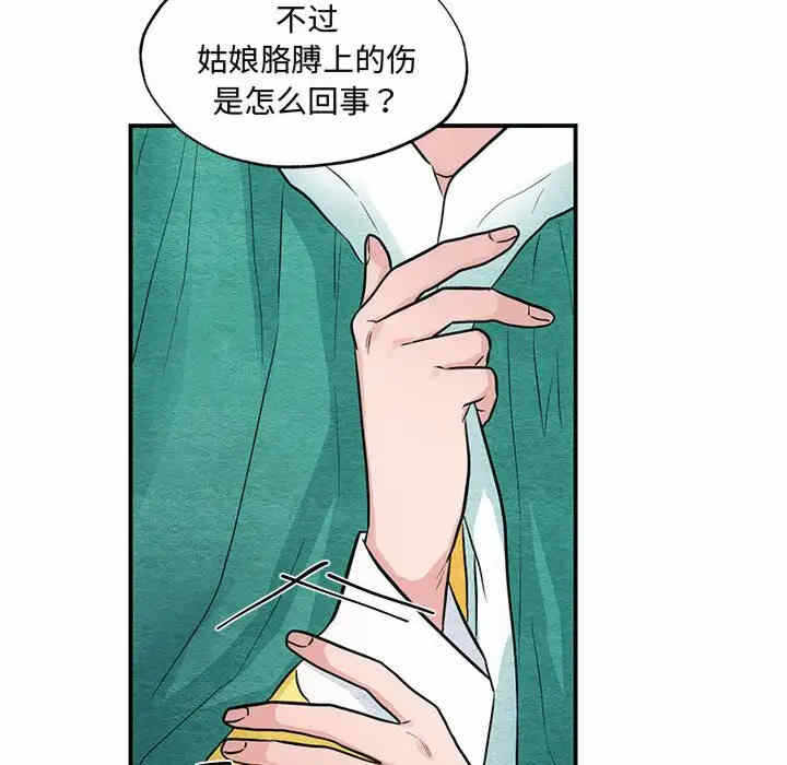 第83张