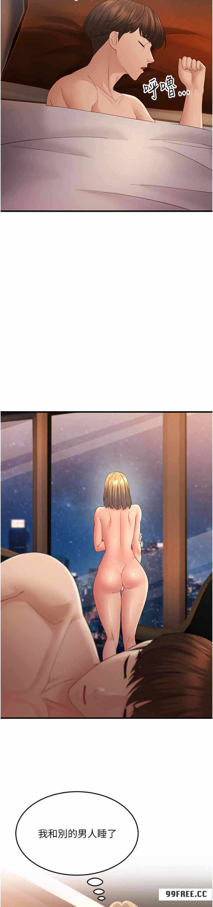 第46张