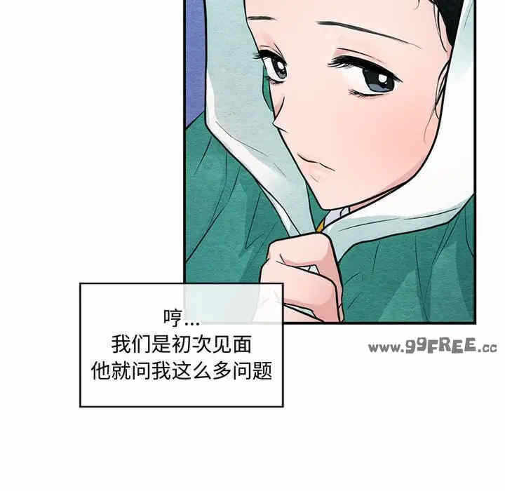 第88张