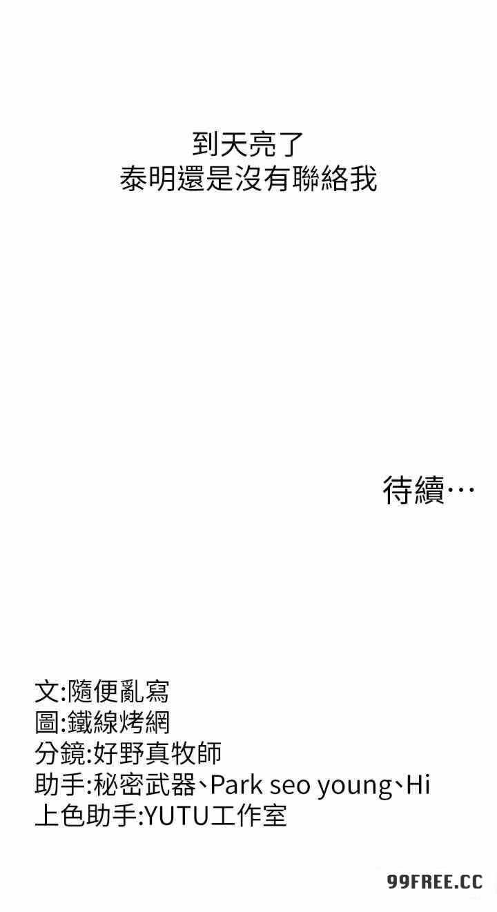 第51张