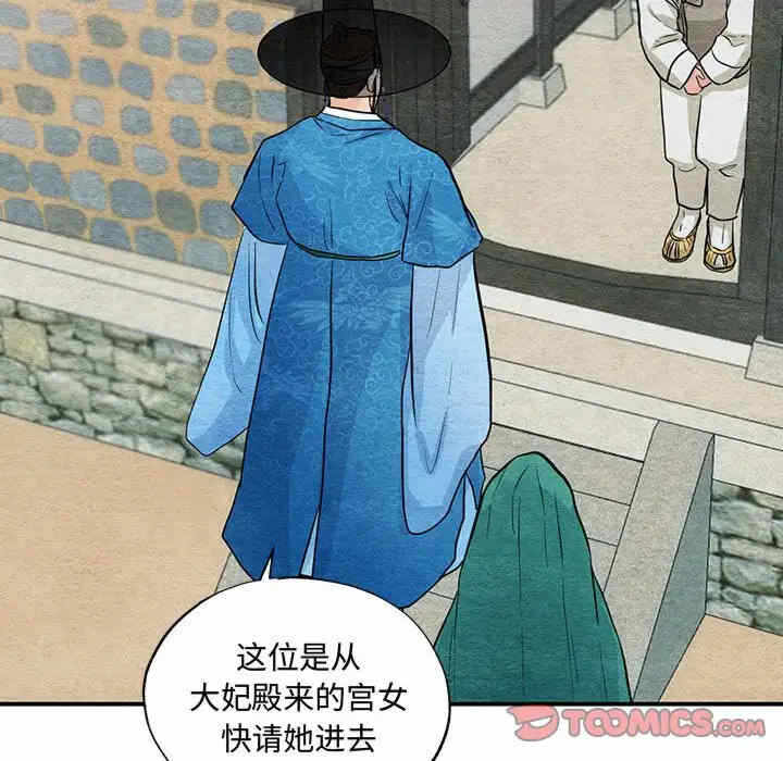 第90张