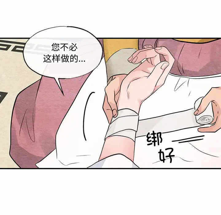 第92张
