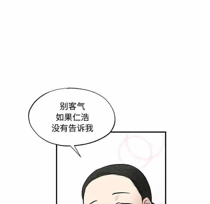 第97张
