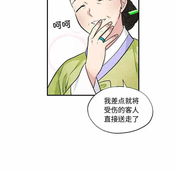 第98张