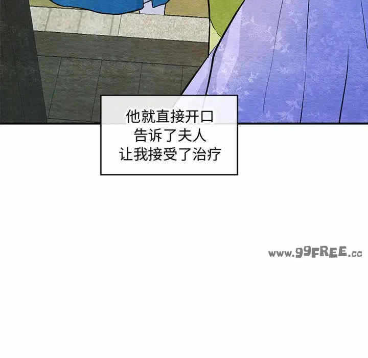 第103张