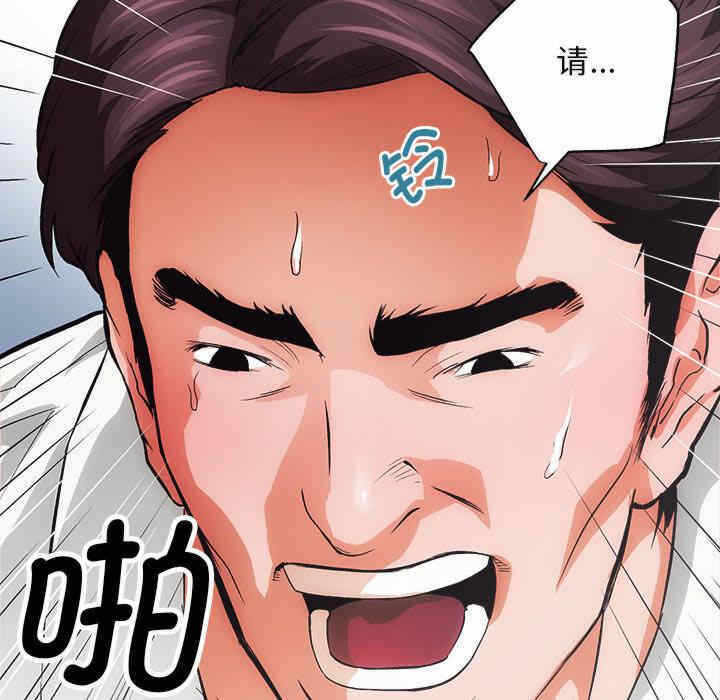 第75张