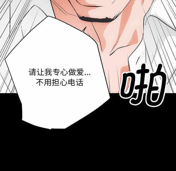 第77张