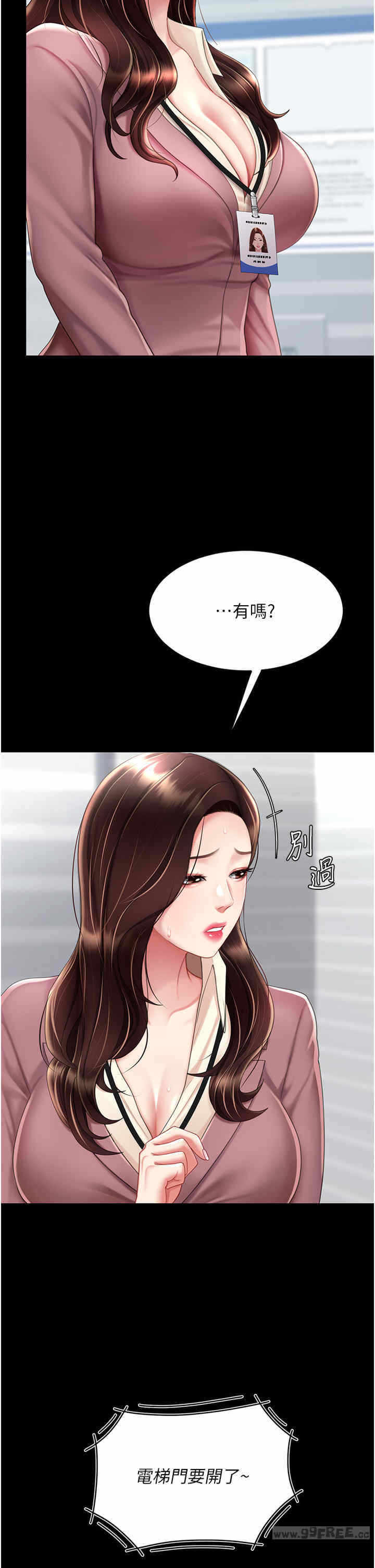 第25张