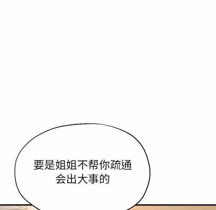 第93张