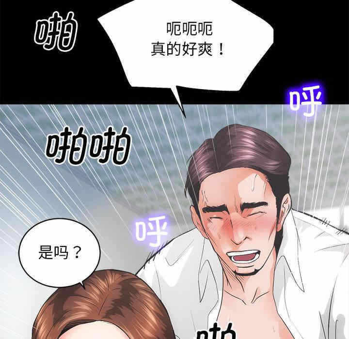 第94张