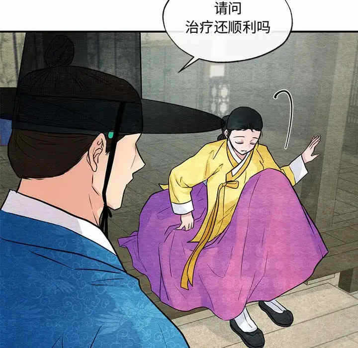 第110张