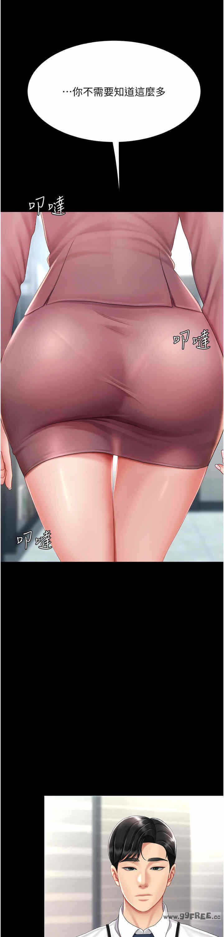 第27张