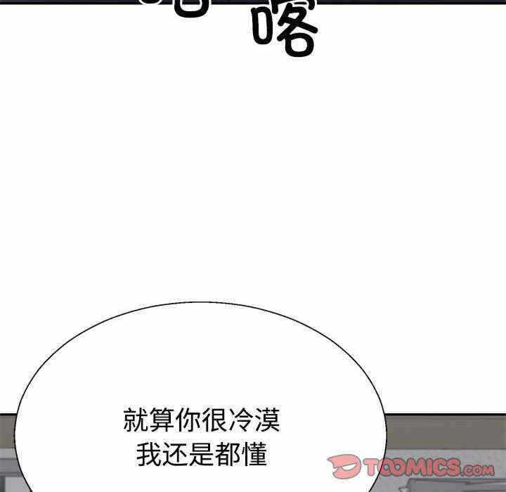 第36张