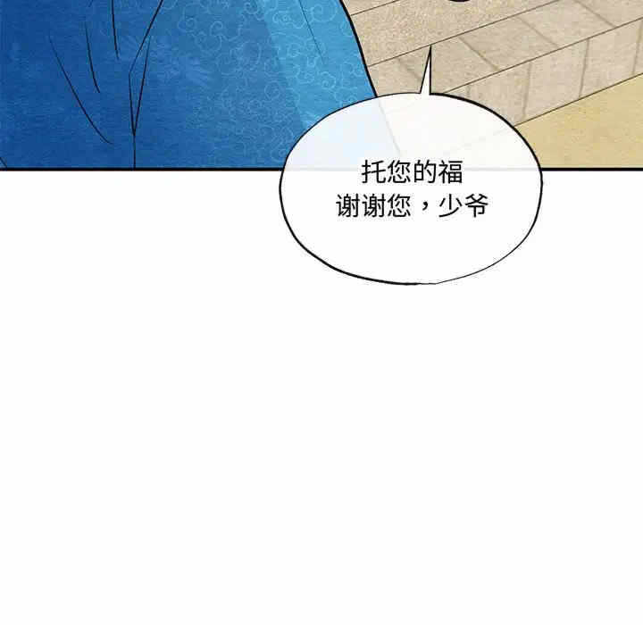 第111张