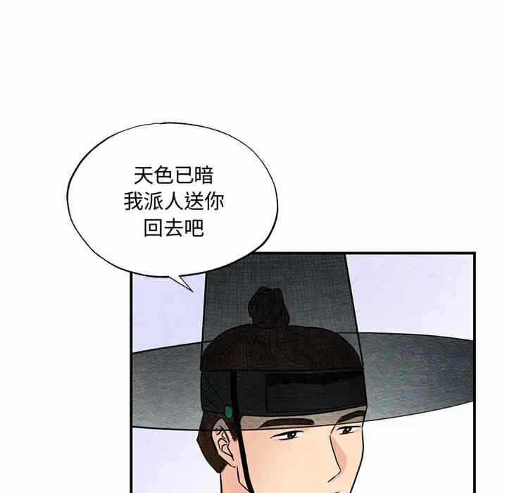 第112张