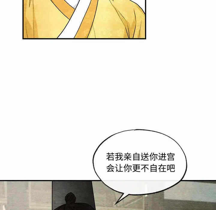 第9张