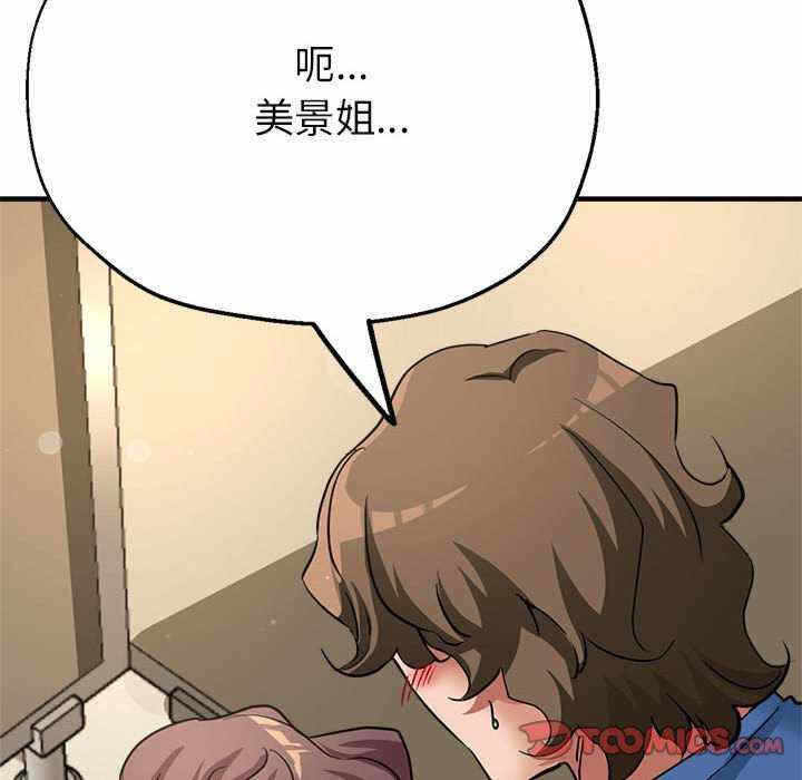 第112张