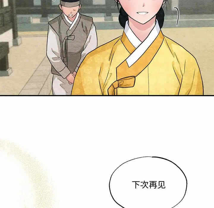 第16张