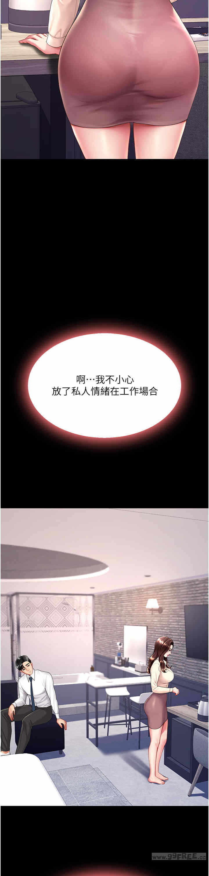 第38张
