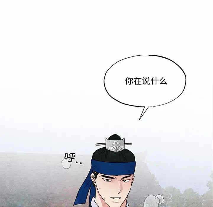第29张