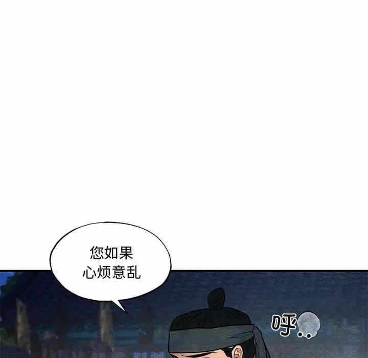 第34张