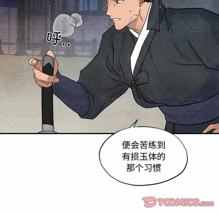 第36张