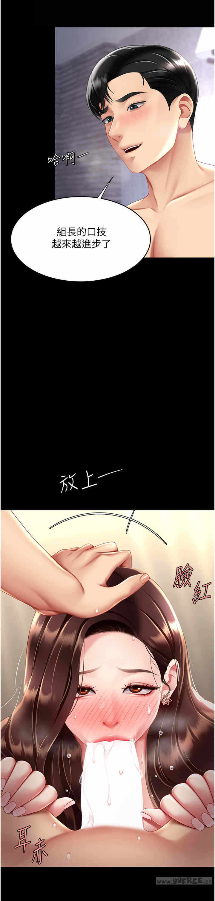 第48张