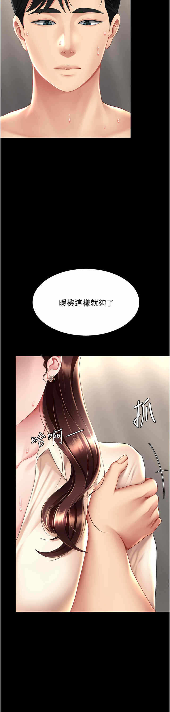 第53张