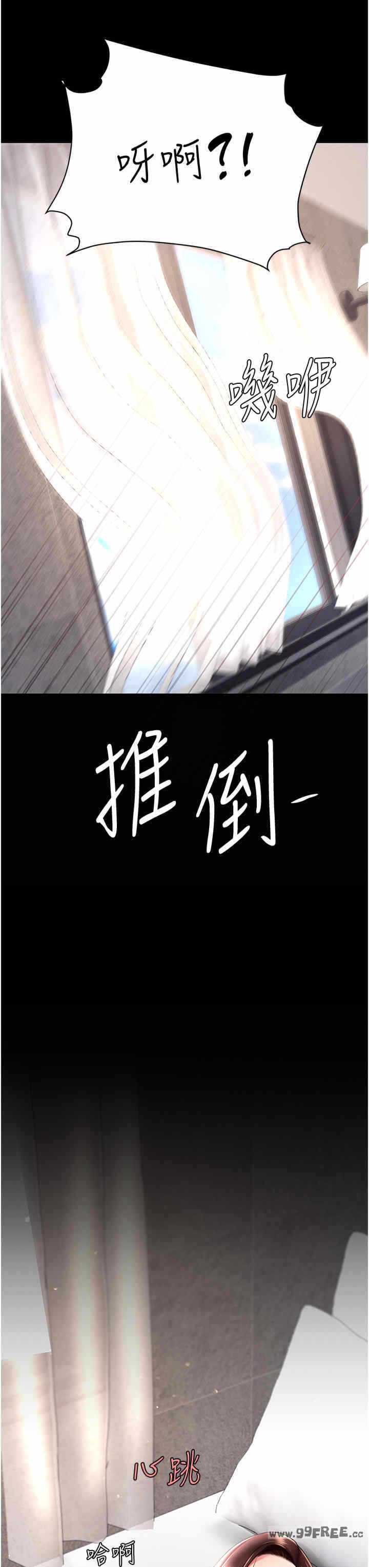 第54张