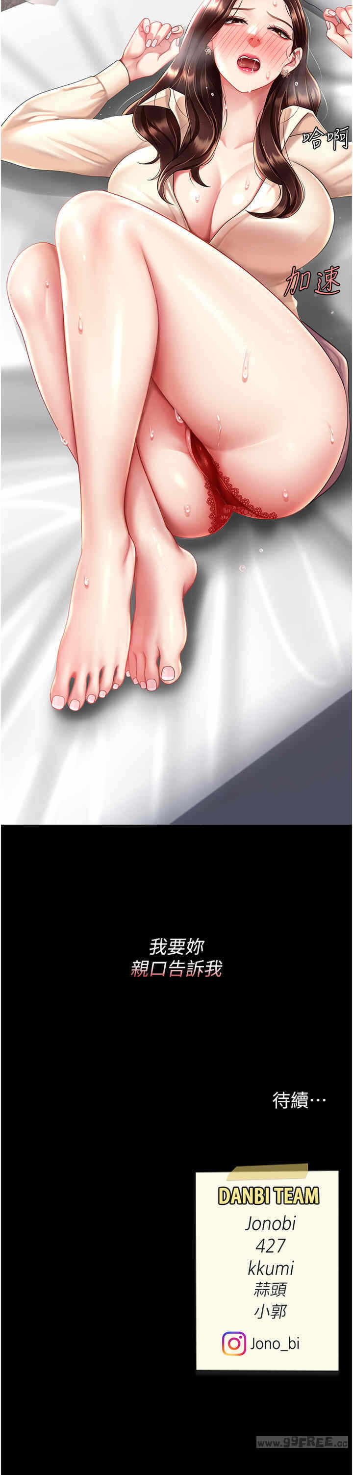 第55张