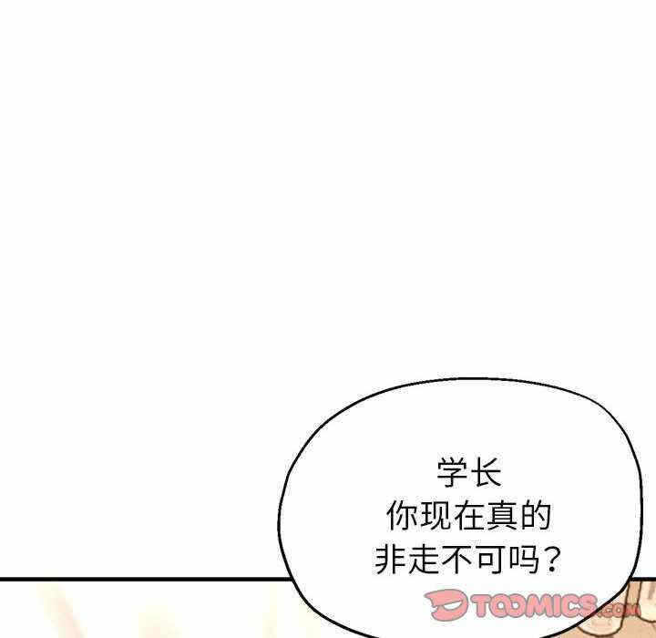 第160张