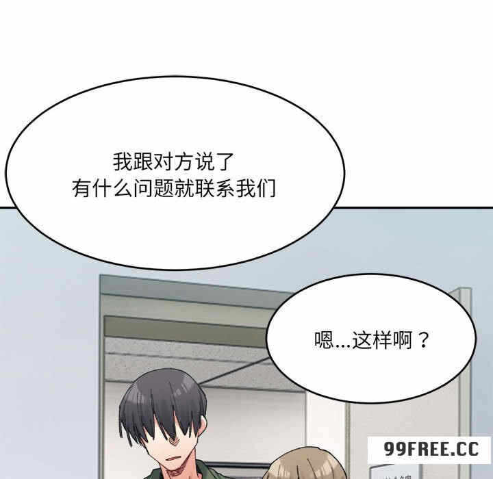 第38张