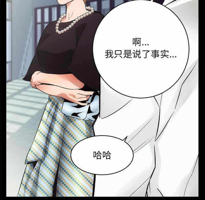 第56张