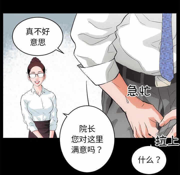第70张