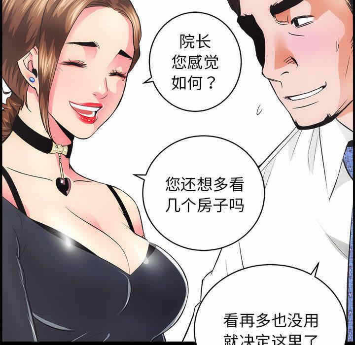 第74张