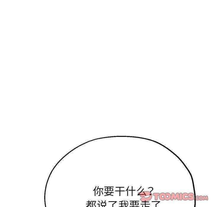 第37张