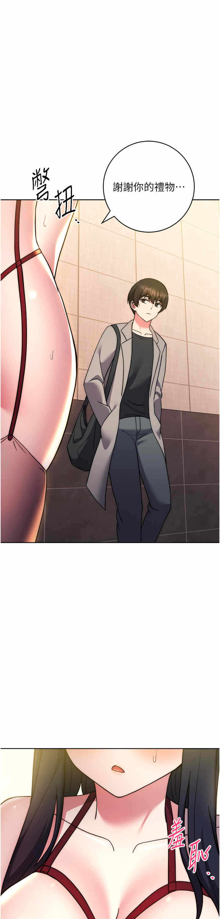 第37张