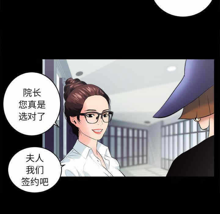 第87张