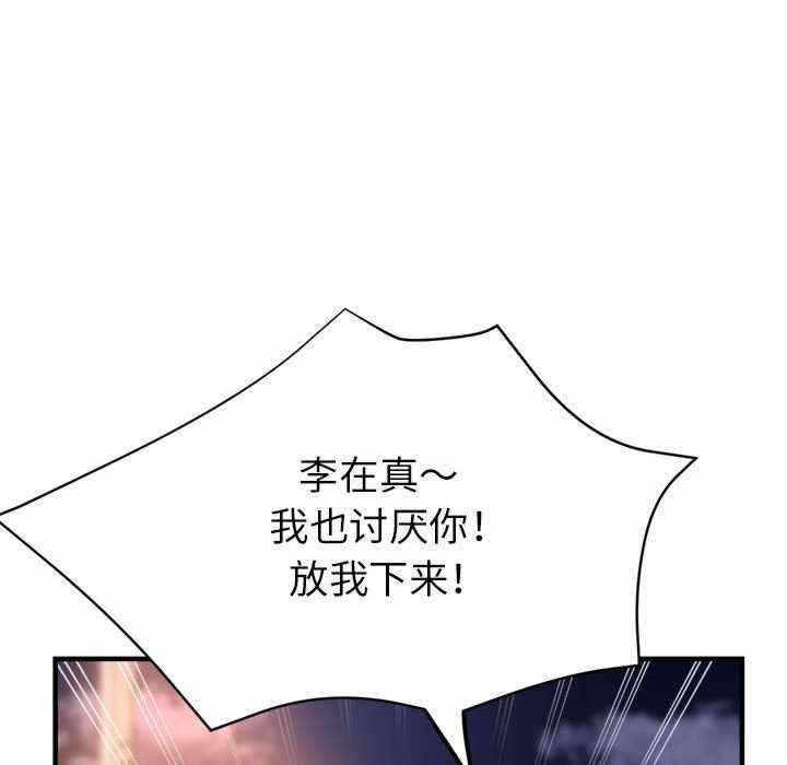 第75张