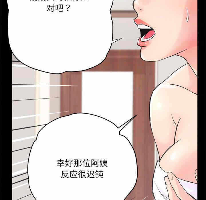 第201张