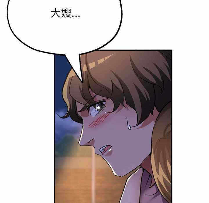 第94张