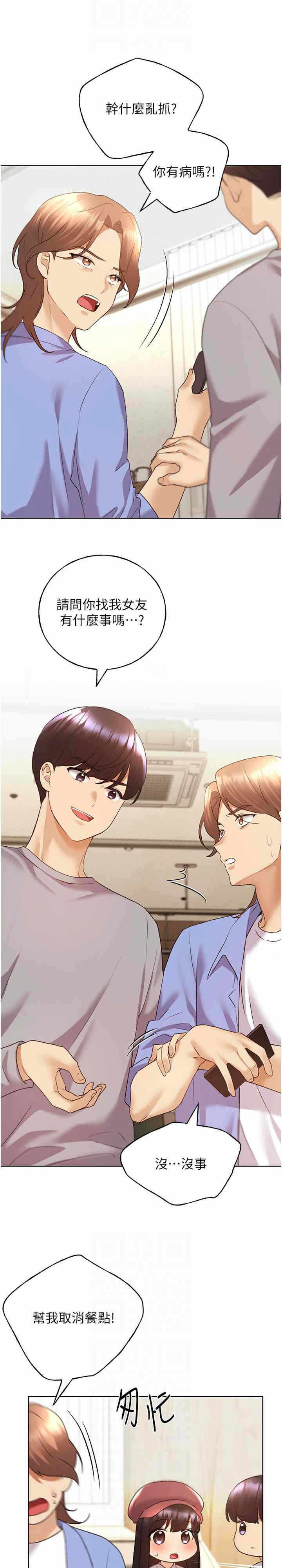 第20张