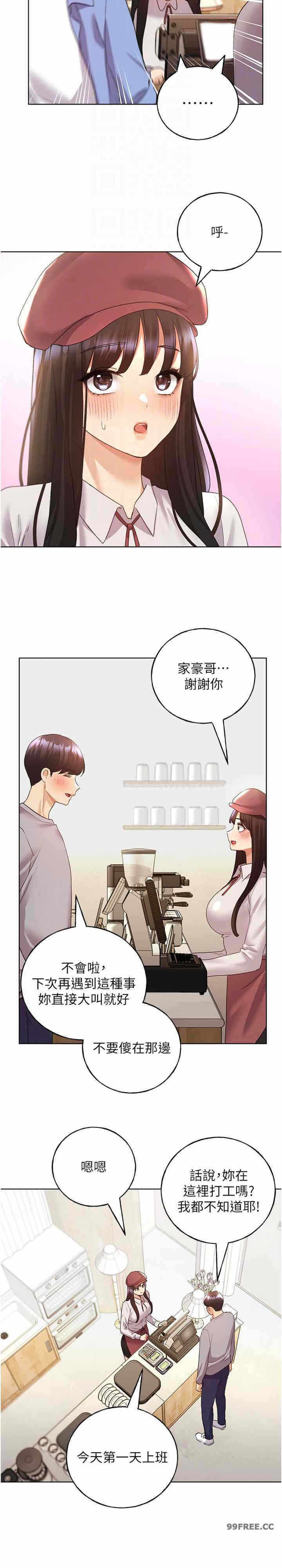 第21张
