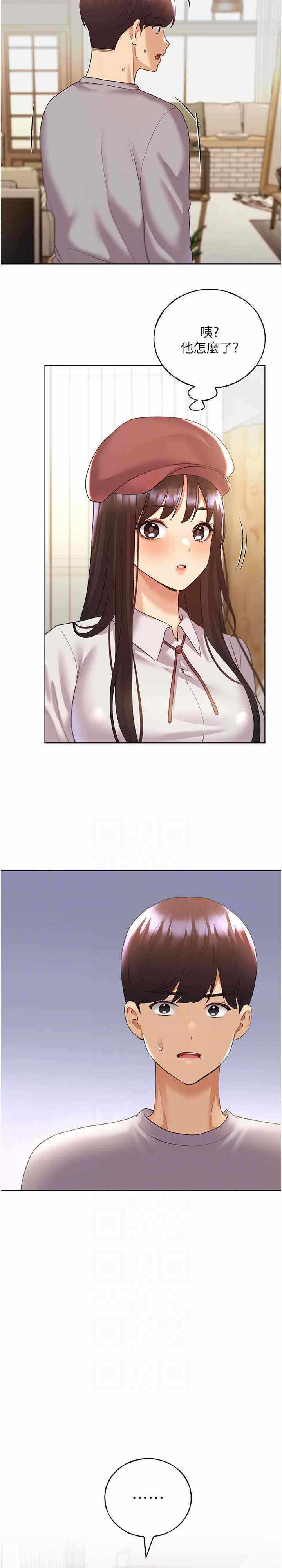 第23张