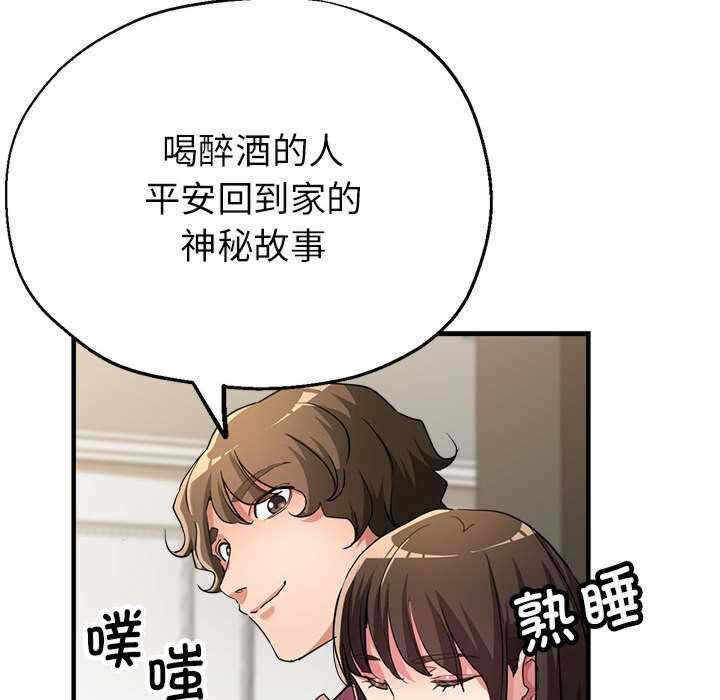 第150张